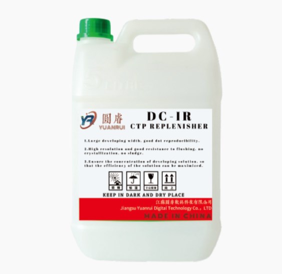 Importanța și tendințele de dezvoltare ale reaprovizionărilor CTP: forța motrice ascunsă a industriei tipografice